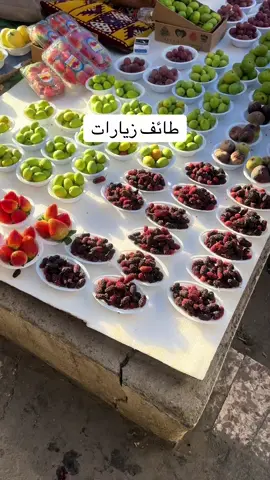 #taif #طائف 