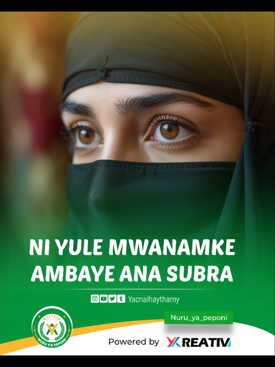 MWANAMKE HUYU ANAVUTIA SANA  Mzungumzaji:Sheikh Yacn alhaythamiy  #sheikhyacnalhaythamiy #nizarqabbani #viral #fyp #islamic_video 