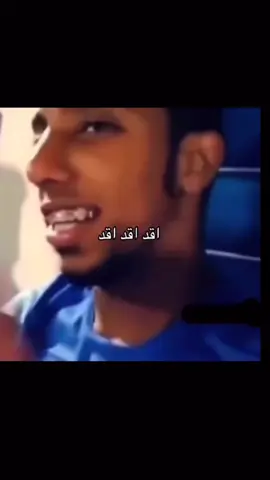 ‏طيب هو قاعد ‏يا سالم #الهلال #سعوديه #سالم_الدوسري # 