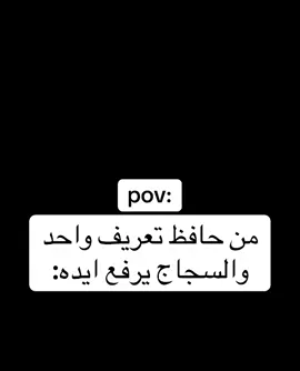 😂😂😂#تيم_ملوك_العالم #تصميم_فيديوهات🎶🎤🎬 #تيم_العراق 