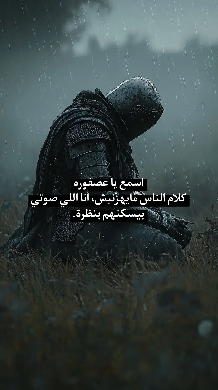 #تيك_توك #عبارات #اقتباسات #tiktok #foryou 