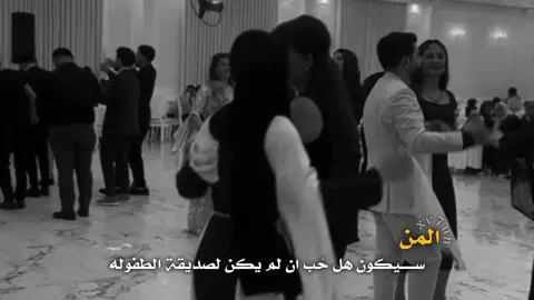 المن🖤! 