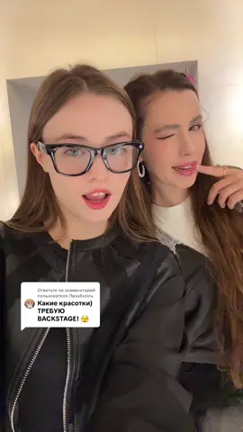 Ответ пользователю @ЛизаБелль Ну раз так просят 🙂‍↕️ / @ЛАУРА 🧸 