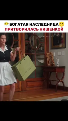 Издеваются над новой студенткой🥹😉 #богачка #новыйсериал #иви #моментыизсериалов