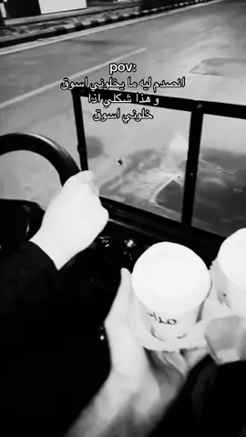 #اكسبلورexplore #fyppppppppppppppppppppppp #لوكو_برذرز #اكسبلووووورررر #fyp @Faisal | فيصل الشثري @Nawaf | نواف الشثري @تالا الشثري 