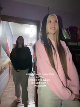 любимый 9-ти классник #9класс #убьетподруга #маманеждименядома #порваликапюшон #рекомендации