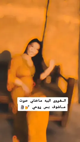 #CapCut ريش النعامه🤭😂💔 #الشعب_الصيني_ماله_حل😂😂 #هاشتاقات_تيك_توك 