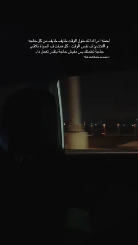 #شيرين #اقتباسات #هواجيس #خواطر #mutevoiceshala 