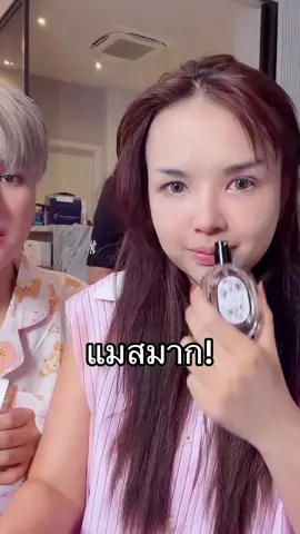 #เจนนี่ได้หมดถ้าสดชื่น 
