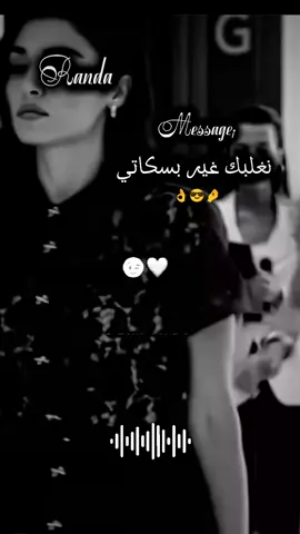 اقعدي انبحي كي الكلب 🐕 #شعب_الصيني_ماله_حل😂😂 #دويتو #fouryou #CapCut #تصميم_فيديوهات🎶🎤🎬 