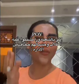 😭😭😂😂😂😂😂 #tiktok #الشعب_الصيني_ماله_حل😂😂 #pov #memes #paratiiiiiiiiiiiiiiiiiiiiiiiiiiiiiii 