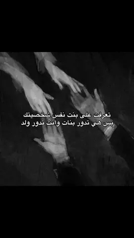 عدل  #fyp #🇮🇶 #🇸🇦 #mlm #wlw 