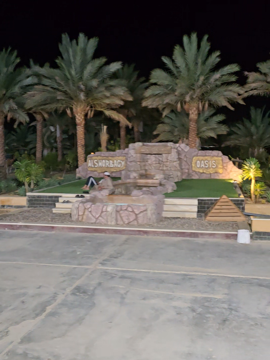 واحه الشوربجي ترحب بالساده الزوار بتاريخ 10/10/2025 