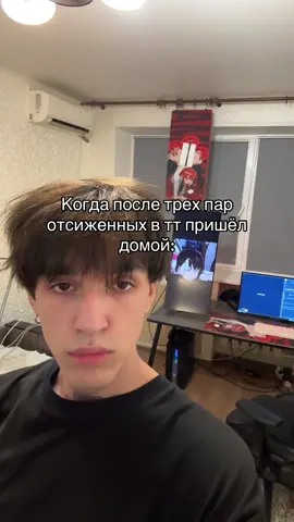 Коврик в ТГK: lumpotamp