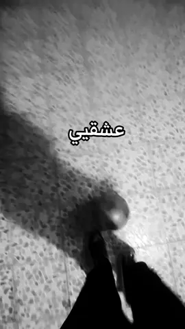 شلونه لعبي🥲