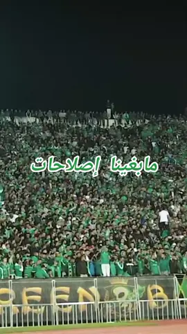 نفس سيناريو كايتعاود 🔃🕰