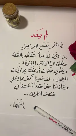 #ترند #viral #حزين #rawannaser #حزين_جدا🥱💔 
