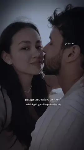 خذني على قد حبي له