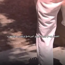 جارنا 🇱🇾❤️🇹🇳. | #viral #قسمة_ونصيب #قسمةونصيب #فارس #فارس_قسمة_ونصيب2 @Feres Chemli 