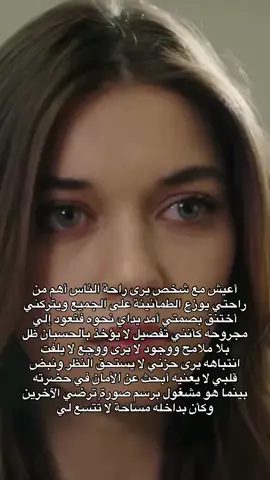 #اعيش #مع #شريك #وليس #شريك 