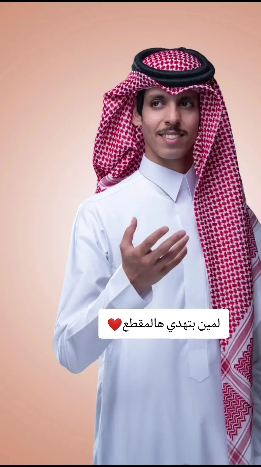 #ياحبيبي_والمحبه_بين_ضيقات_وهناء #نادر_الشراري #🌹