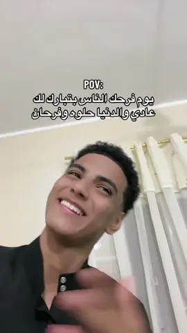 احلا مسا عليك🥸☝🏼#🌠abo_kamel_المضحك🌠 #تصميم_فيديوهات🎶🎤🎬 #تصميمي #الشعب_الصيني_ماله_حل😂😂 #fyp 