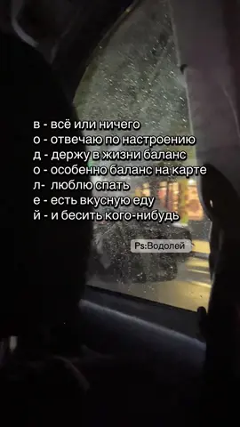 😎#водолей #приколи #recommendations 