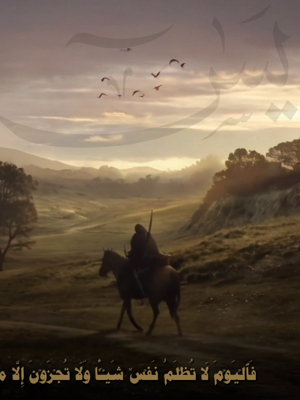 .📻🤎 . . . #قران #quran #اذاعة_القرأن_الكريم 