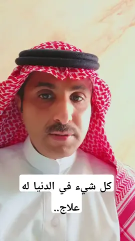 #اكسبلور سواد القلب وقله الاصل