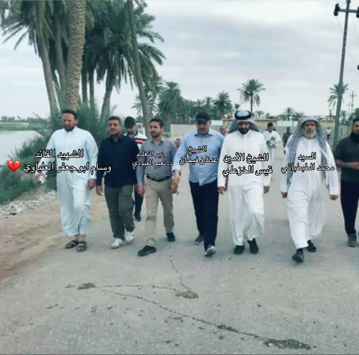 #الصادقون #عراق_قوي #الشيخ_قيس_الخزعــلي #وسام_العلياوي #نعيم_العبودي_وزير_التعليم #عدنان_فيحان 