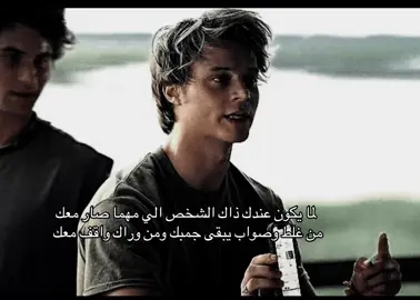 اكثر شي يخلي الشخص يكبر بعيني    #كلام_من_القلب #صديقتي @^ 