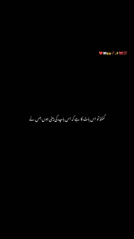 𝐡𝐲𝐞𝐞 𝐛𝐢𝐥𝐤𝐮𝐥🥹#angel_astic 