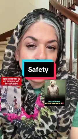 Safety is very important #selfiequeen1977 #tips #rajvirjawanda #fyp 