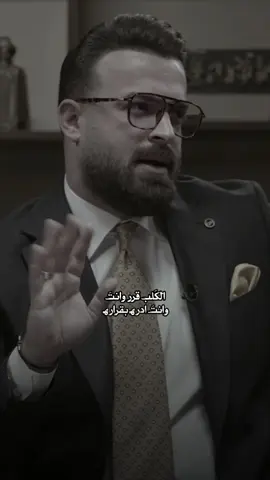 لا وياك راحة ولاانتَ بعيد . #المصمم_مرتضى_حمزه🎥 
