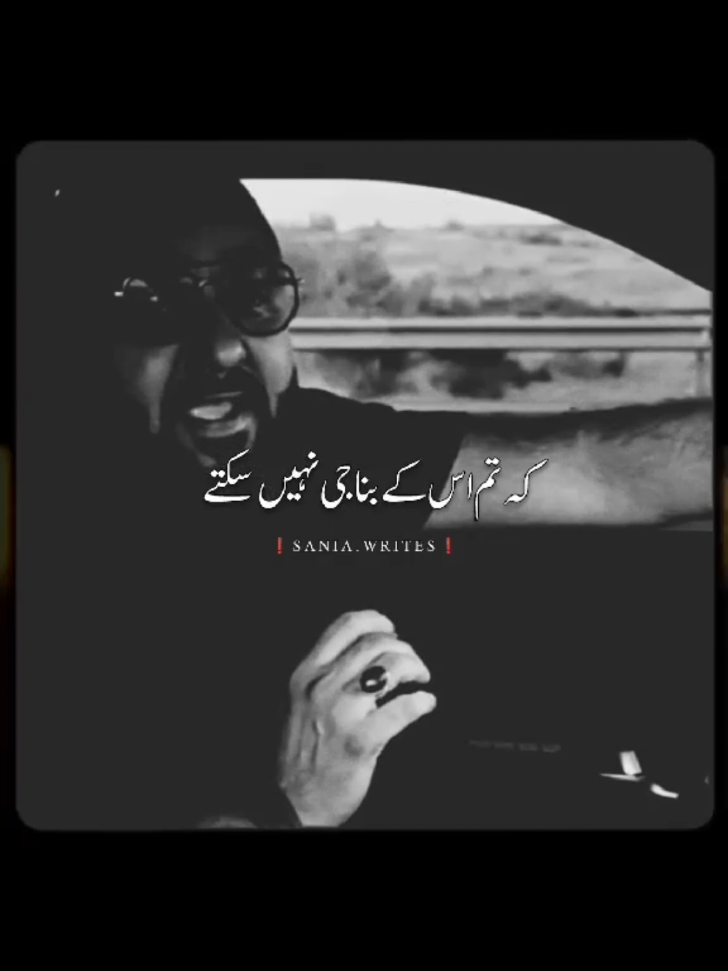 #saniawrites 