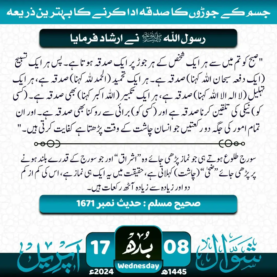 #اہل القرآن🫀❤️ #islamicpost #islamicreminder 