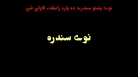 ##myaccuntunfreezz🙏ttiktokteammyacc ##plzmyaccountunfreezetiktokteammyid #plzviral🥺🥺🙏🙏foryoupage☺☺ #pyyyyyyyyyyyyyyyyyyyyyyyyyyyyy 