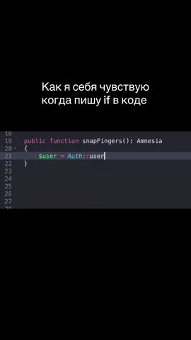 У вас так же? #if #coding #программирование #it