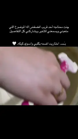 ✨💙 #اكسبلور #اكسبلورexplore #fyp #تصويري 