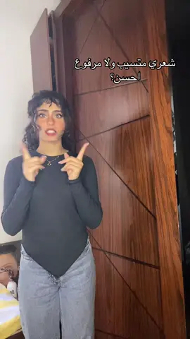التوب من @voeux boutique #fyp 