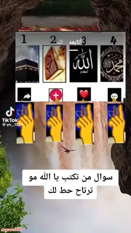 #متابعه #لايكات الله ❤️