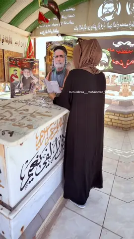 #العراق #مقبرة_وادي_السلام_النجف #بغداد_بصرة_موصل_الكويت_الخليج_دبي_ #مشاهير_تيك_توك #مشاهير_العراق 