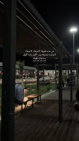 #درنه_بنغازي_البيضاء_طبرق_ليبيا #🇱🇾 #منتزه_درنه_الترفيهي 