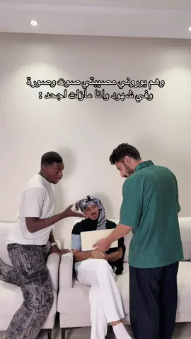 صارت وفعلا الكتلوجية مرعبة ؟ 😭 #arabcomedy 