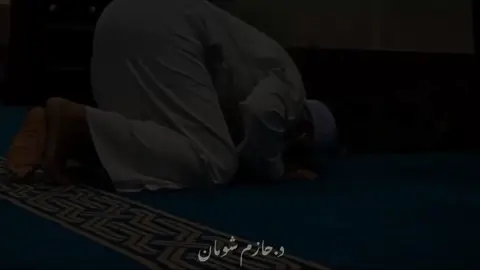 صلي صلي صح..!#د_حازم_شومان #صلواعلى_سيدنا_محمد_صلى #د_حازم_شومان 