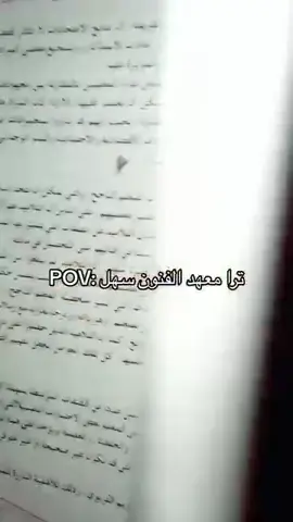 مادري هيج #معهد_فنون_جميله 