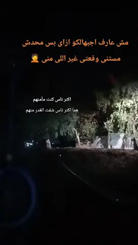 #القرايب_عقارب🦂🦂🦂🦂 