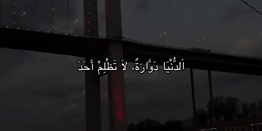 #شيعه_الامام_علي #تصاميمي #fyp #باسم_الكربلائي #الشعب_الصيني_ماله_حل😂😂 