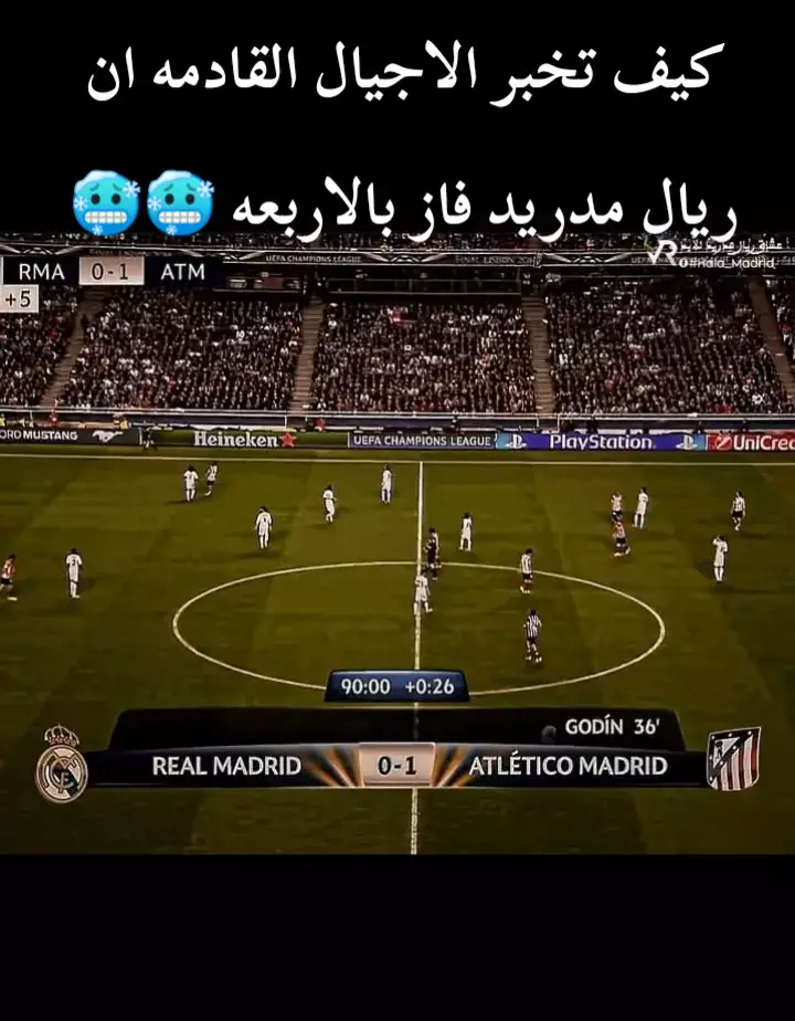 #edit #football #fyp #realmadridcf #halamadrid 