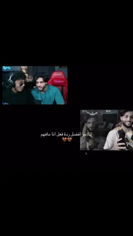 ردة الفعل اللي تخليني أنسى تعب التصميم الله يسعدهم  🤎🤎@@OTA##اكسبلور##بثوث_مشاهير##الشعب_الصيني_ماله_حل😂😂